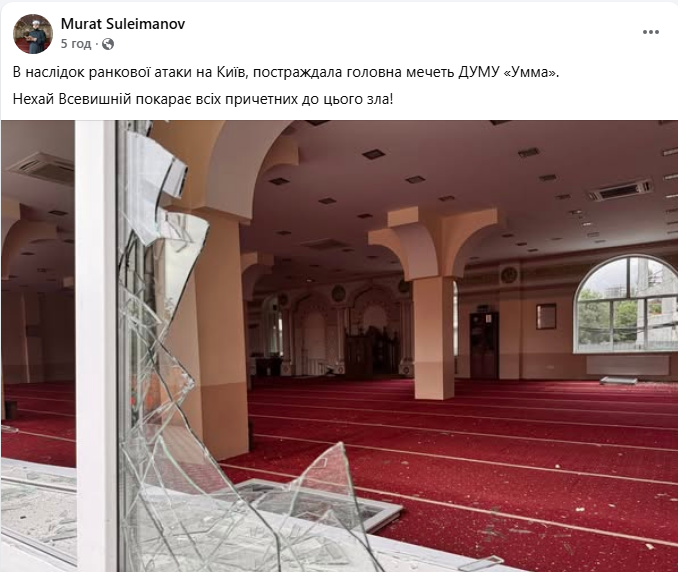 Мечеть мусульман Умма й Ісламський культурний центр пошкодила атака РФ 31 липня - фото, відео 4