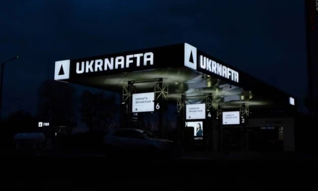 Укрнафта перерахувала до держбюджету 5 мільярдів гривень дивідендів за 2024 рік 1