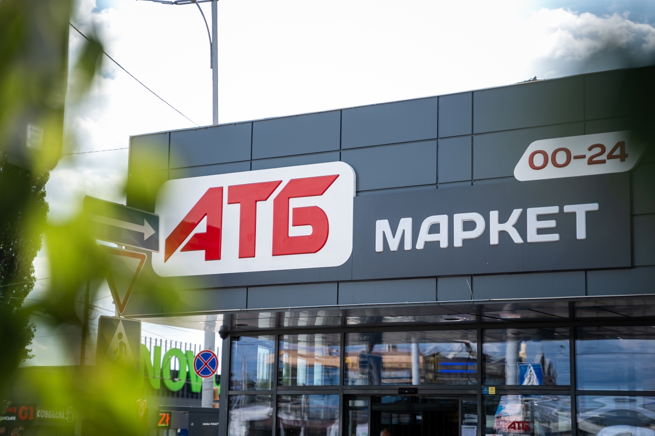 АТБ встановила рекорд українського ритейлу — українці за рік роблять 1 млрд покупок у магазинах мережі Новини 1