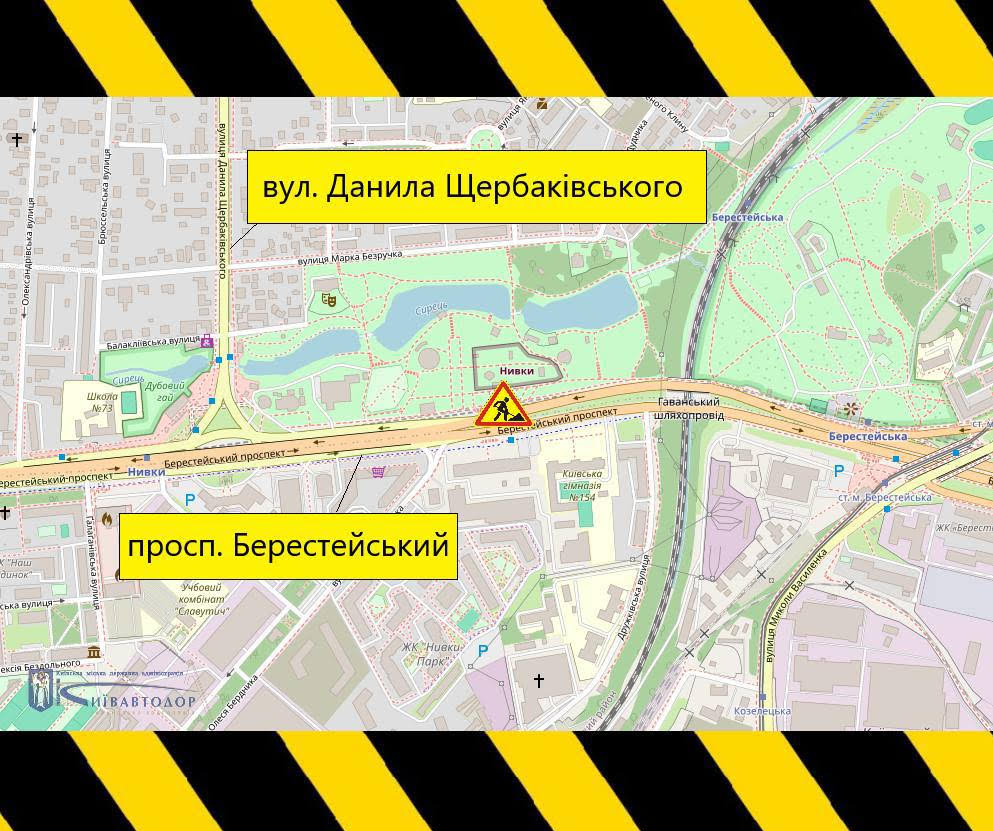 Берестейський проспект у Києві частково закривають для транспорту - коли відкриють, схема 2