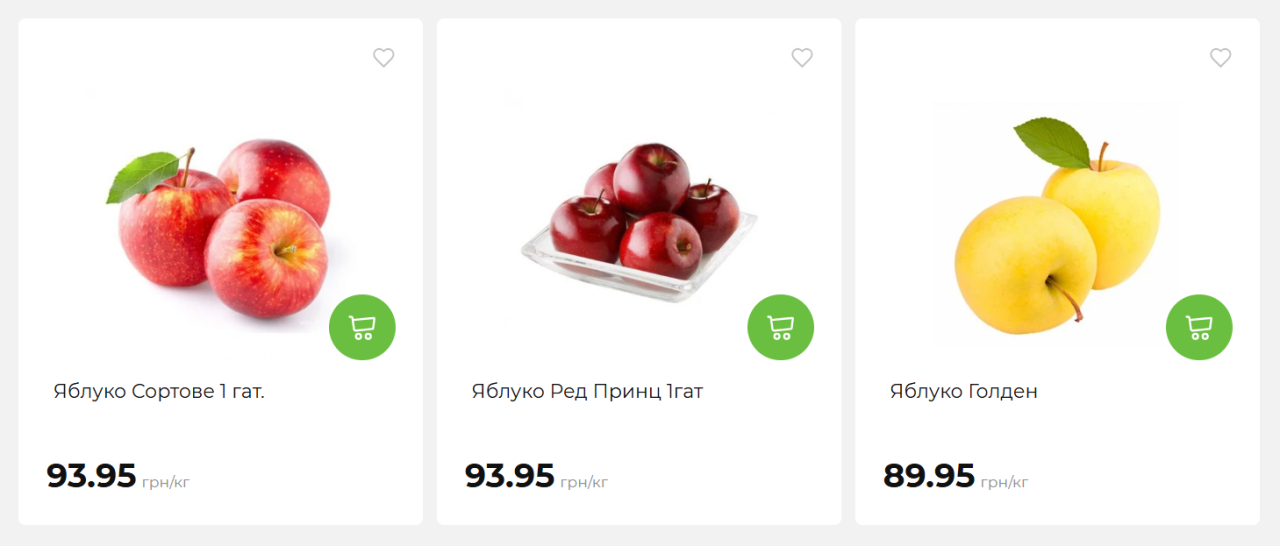 Ціни на яблука рекордні на початку сезону - чому і коли подешевшають 2