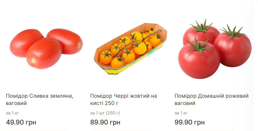 Ціни на помідори для консервації - коли купувати вігідно 5