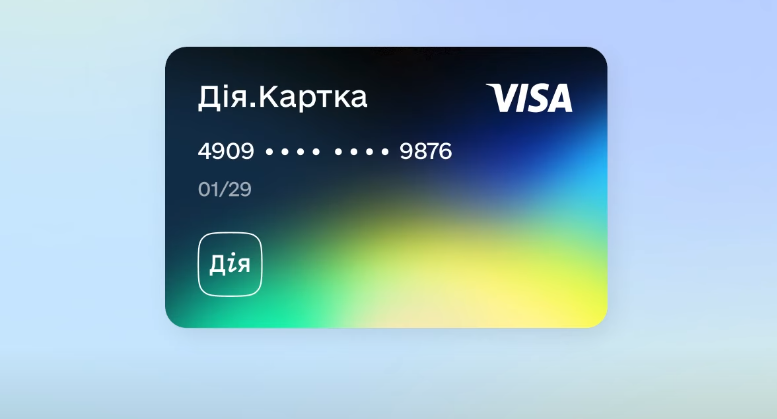 Дія Картка це цифрова послуга для різних виплат і державних програм - як відкрити, список банків 2