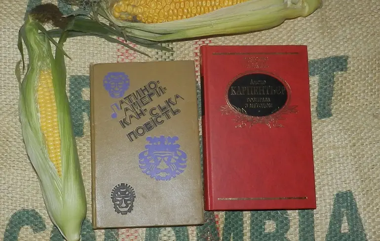 Диктаторський роман – Що це за літературна традиція та які твори до неї належать 1