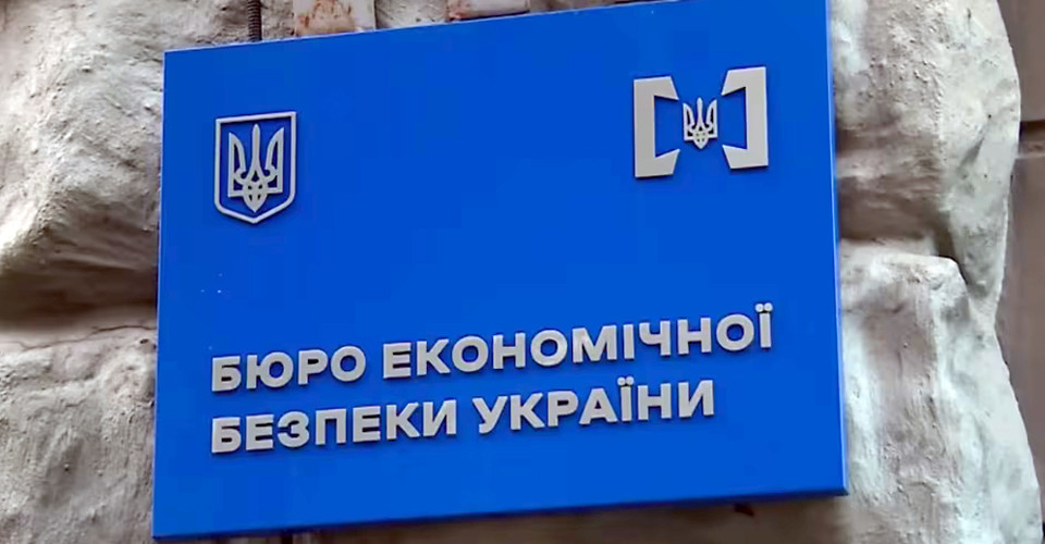 Директор БЕБ: Свириденко домовилася з Цивінським про проходження поліграфу 1