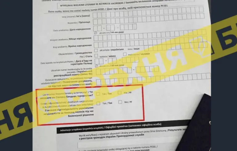 Фейк про анкети для українців у Польщі — посол Боднар спростував дезінформацію — новини Україна 1