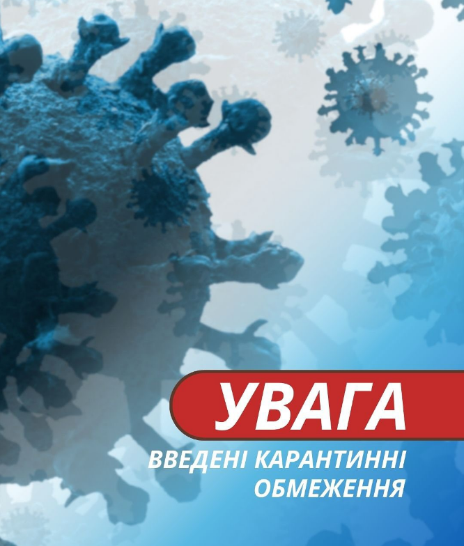 Карантин через ковід вводять у деяких лікарнях Одеси - які обмеження, коронавірус 2025 5