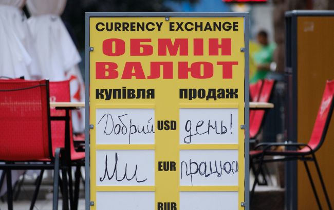 Курс долара НБУ на 11 серпня впав до 41,38 гривень 1
