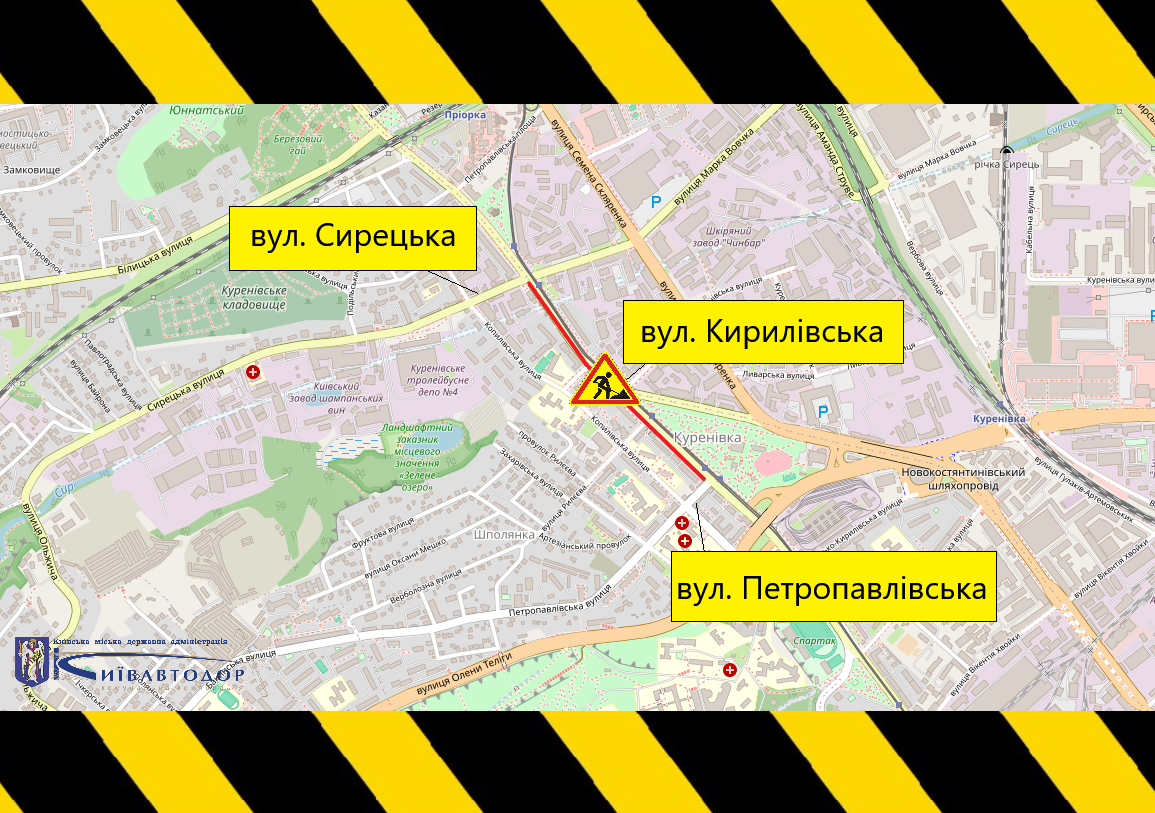 На вулиці Кирилівській у Києві обмежать рух із 28 серпня до 17 жовтня через ремонт дороги, схема 2