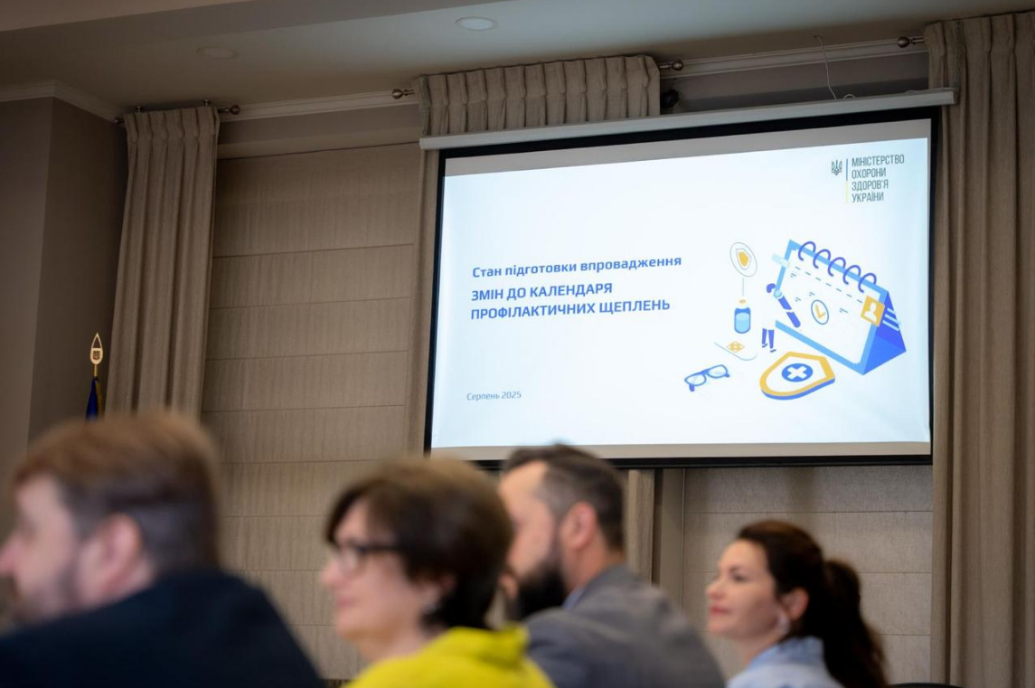 Національний календар профілактичних щеплень зміниться з 1 січня - ВПЛ, комбіновані вакцини 2