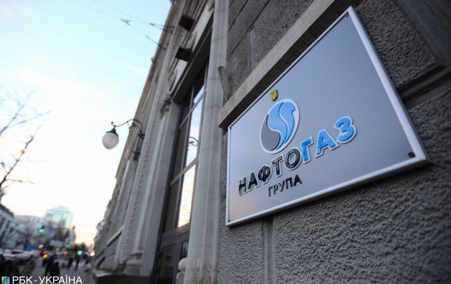 Нафтогаз стягне з Росії активи на 120 млн євро 1
