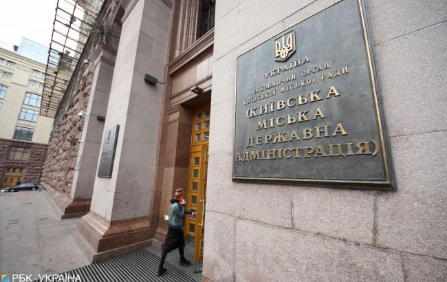 Обшуки в КМДА у справах 5-10-річної давнини не мають правових підстав, - керівник апарату 1