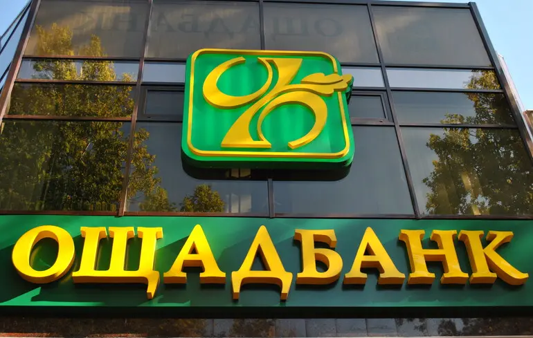 Ощадбанк шукає керівника 1
