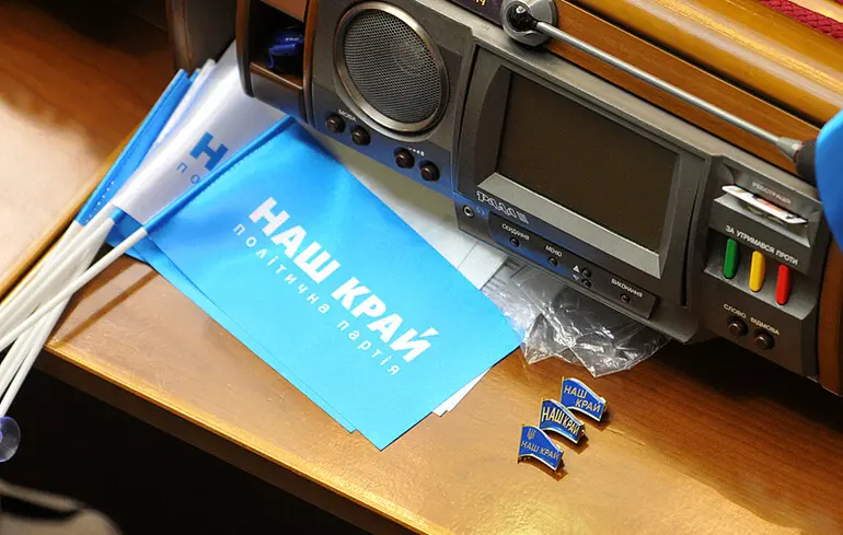 Партія Наш Край вирішила саморозпуститися через репутаційні втрати 1