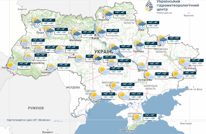Погода в Україні 26 серпня - холодно та дощі 2
