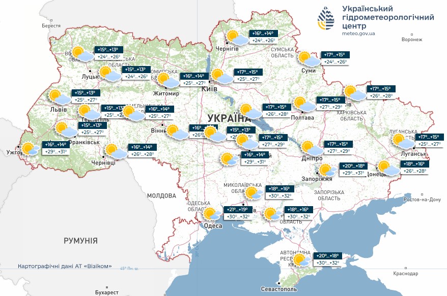 Погода в Україні 9 серпня - суха погода та можливі локальні дощі 2