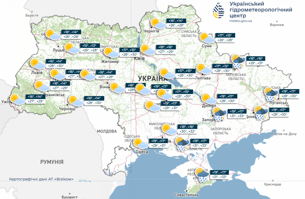 Погода в Україні на тиждень - синоптики дали прогноз на перший тиждень вересня 3