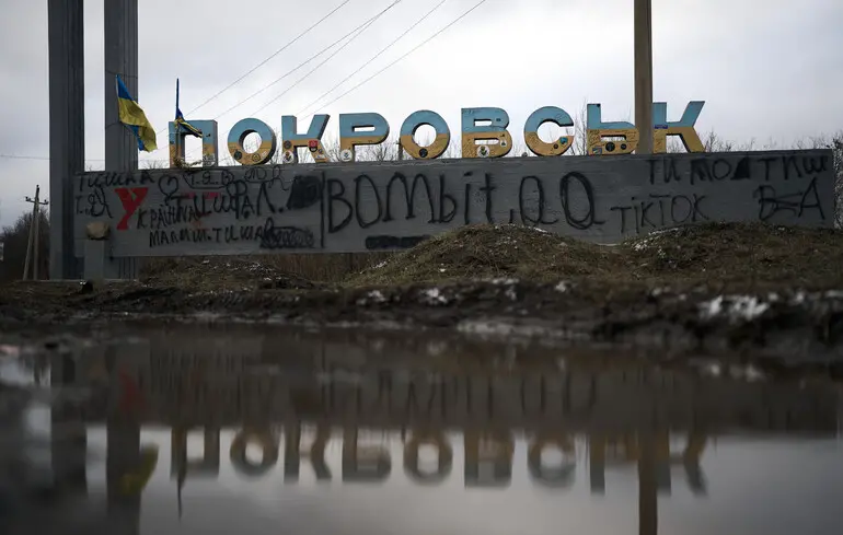 Покровську РДА очолив Володимир Колосов 1