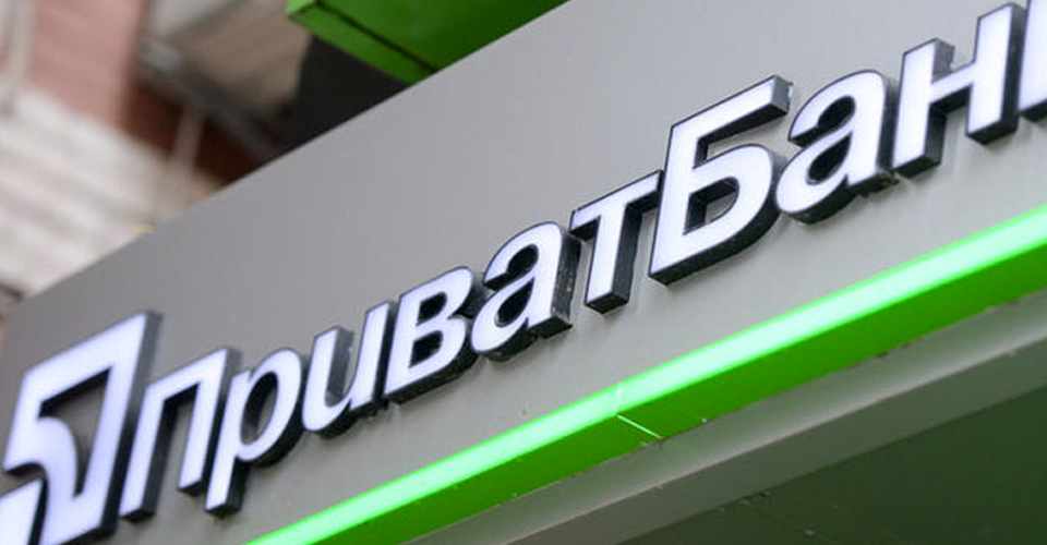 ПриватБанк щодня зупинятиме роботу для вшанування полеглих героїв 1