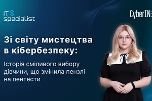 Приватні чати з ChatGPT можуть потрапити в Google — розслідування 3