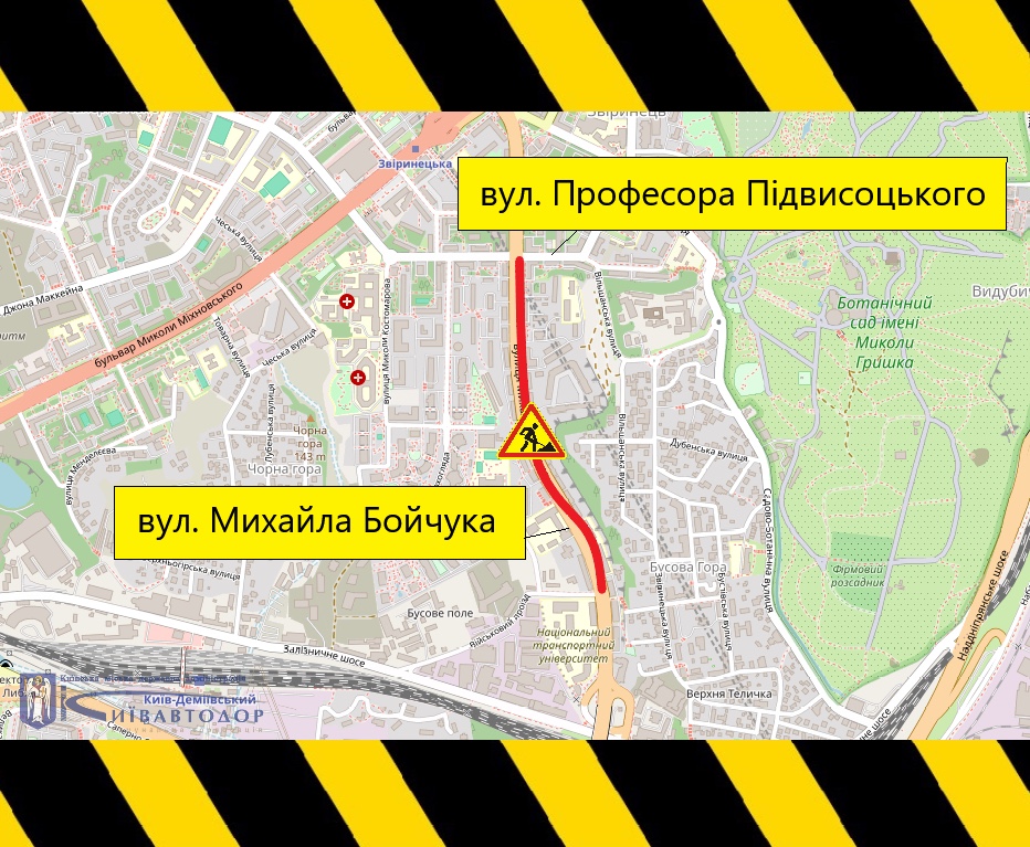 У Києві 21 серпня перекриють вулицю Михайла Бойчука, проспект Алішера Навої та обмежать рух пішоходів парковим мостом через ремонт доріг 2