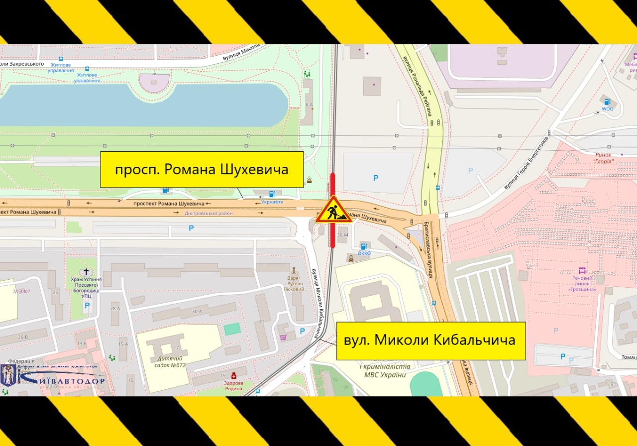 У Києві 29 серпня перекриють Набережне шосе, Південний міст та проспект Романа Шухевича через ремонт доріг – скільки триватиме, схема 4