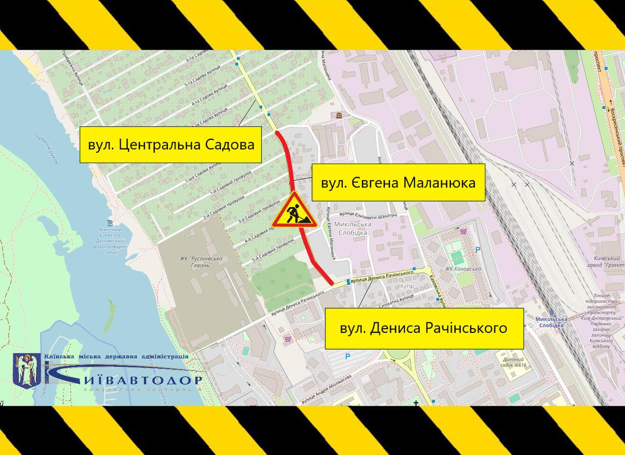 У Києві на вулиці Євгена Маланюка обмежать рух з 6 до 20 серпня через ремонт дороги, схема 2