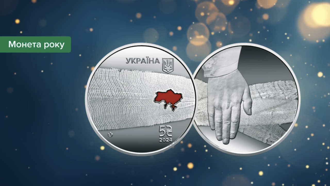 Українська монета, присвячена медикам, перемогла в міжнародному конкурсі Монета року 1