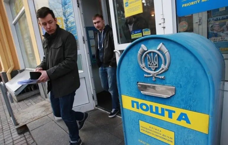 Укрпошта продає кілька десятків обʼєктів нерухомості 1