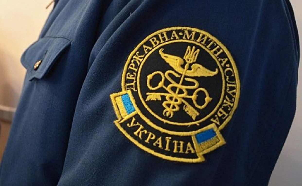 Відкритий конкурс з обрання голови Держмитслужби: уряд оголосив склад комісії 1