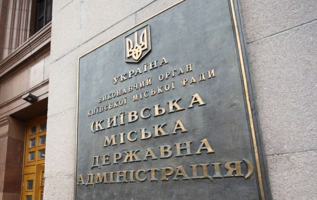 Вилучення з бюджету Києва 8 млрд призвело б до зменшення допомоги військовим та ВПО, - Продан 1