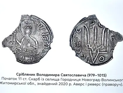 Виставка Скарби України показала сенсаційну знахідку з Городниці - фоторепортаж 4