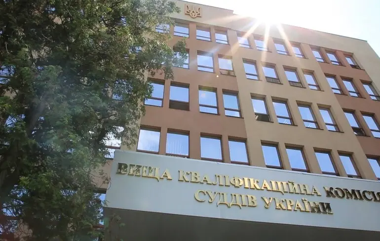 ВРП призначила 16-го члена ВКСС- тепер Вища кваліфікаційна комісія суддів доукомплектована 1