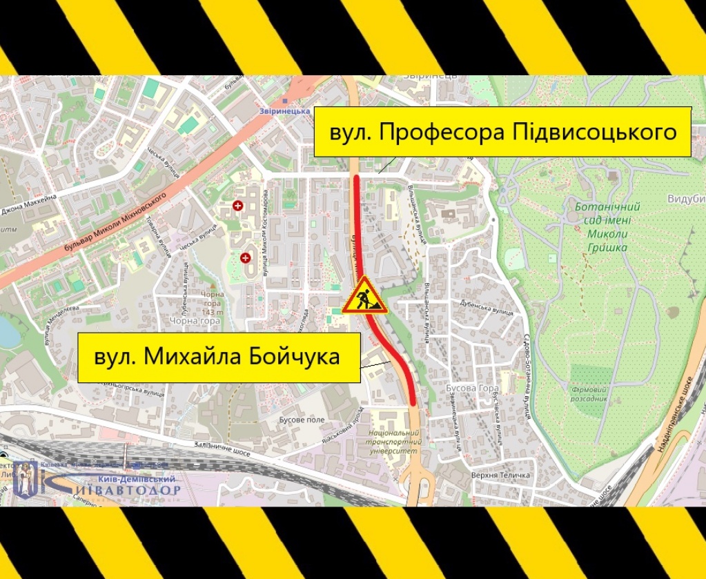Вулиця Михайла Бойчука в Києві частково закрита для водіїв - як об'їхати, схема, тролейбус 38 і 15 2