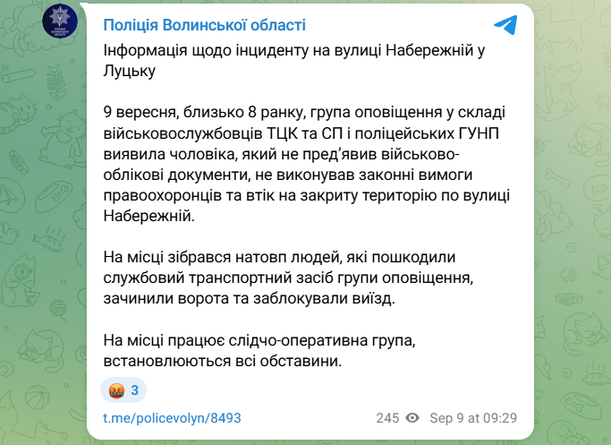 Авто ТЦК в Луцьку атакував і пошкодив натовп після перевірки документів чоловіка - що сталось 2