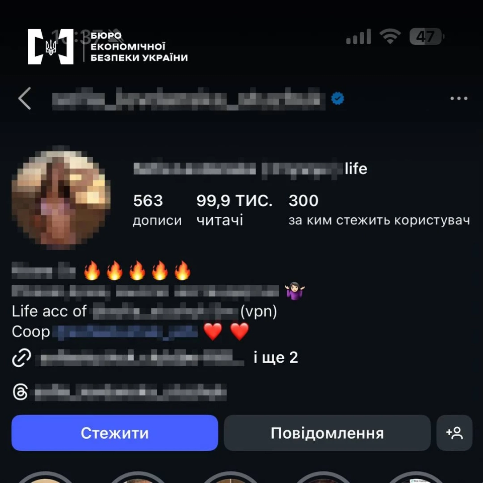 Блогерці Софії Стужук повідомили про підозру в ухиленні від податків на 11 млн грн 2