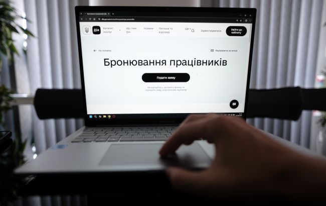 Бронювання 100% працівників у прифронтових територіях запрацювало на порталі Дія 1