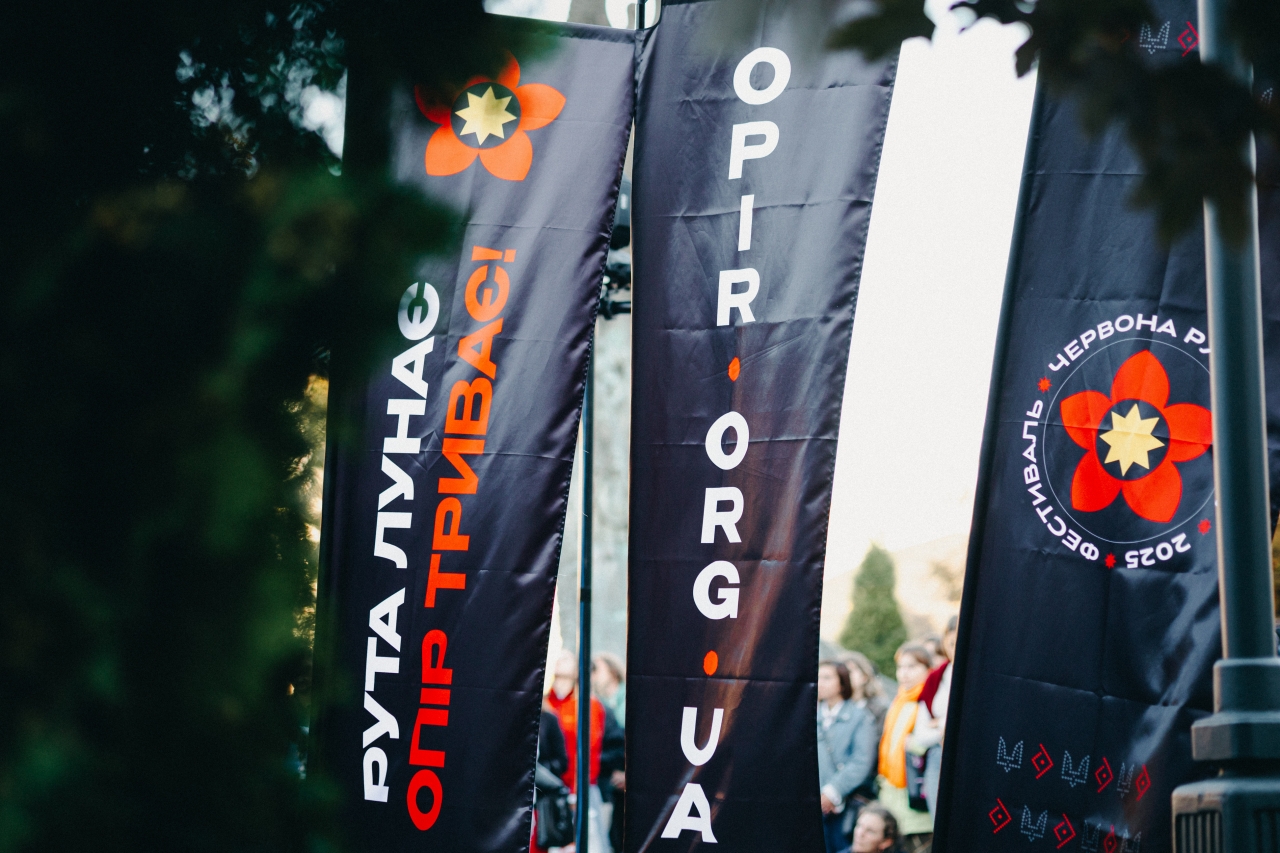 Червона Рута 2025 - як музичний фестиваль об'єднує українців та протистоїть агресії РФ - фото, відео 8