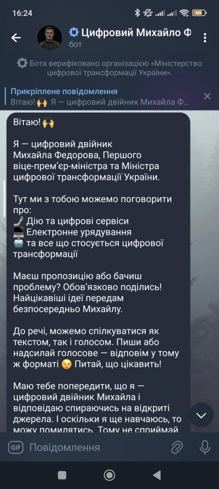 Цифровий Михайло Федоров запрацював в Україні - які функції доступні у чатботі 3