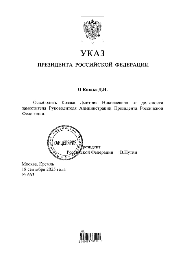 Дмитра Козака звільнив Путін за позицію щодо війни з Україною Дмитра Козака звільнив Путін за позицію щодо війни з Україною 2