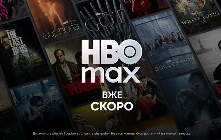 HBO Max в Україні - локалізація, тарифи та спортивний пакет - новини технологій 1