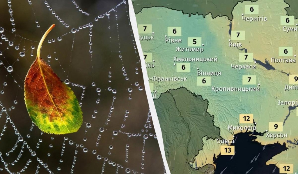 В Україну йде різке похолодання / колаж УНІАН, фото Pixabay, скріншот