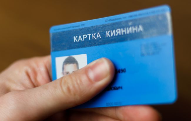 Картка киянина не працюватиме в метро до кінця 2025 року - встановлюють нове обладнання 1