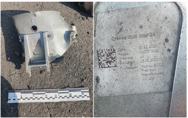 Китай постачає Росії деталі для виробництва дронів 5