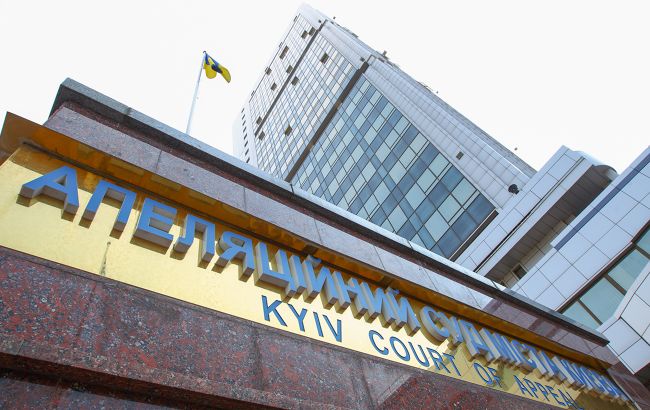 Київський апеляційний суд наклав арешт на нерухомість бізнесмена Колесника 1