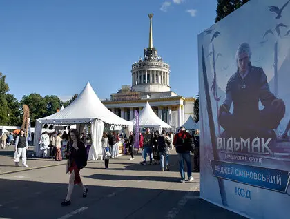 Книжкова країна - у столиці презентували понад 100 видавництв і 400 подій на ВДНГ - фото 7