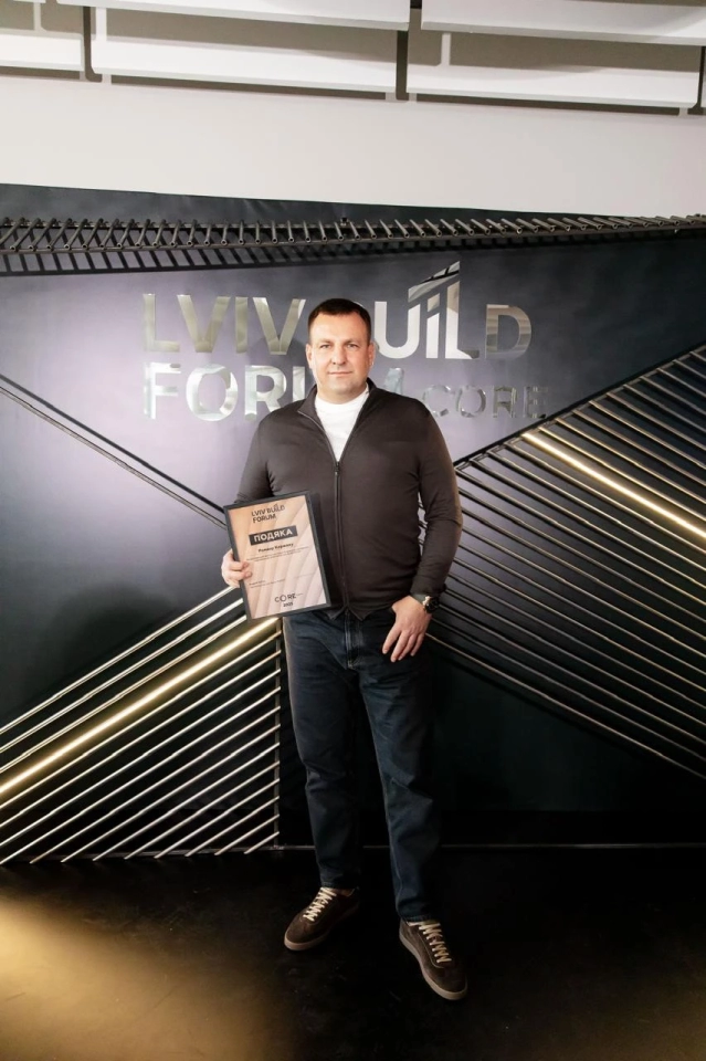 Компанія blago презентувала інновації у будівництві на форумі у Львові 2