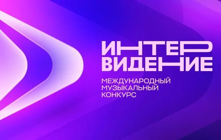 Кремль відродив радянське Інтервідєніє як аналог Євробачення - 23 країни на сцені Москви - новини культури 1