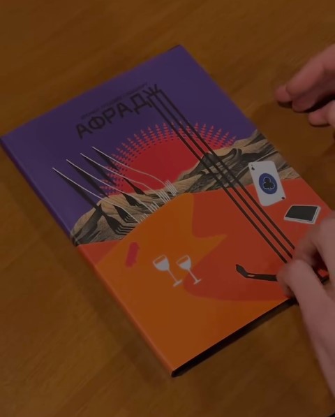 Міша Правильний і ValeryBlahBlah заснували видавництво Дві стіни — перша книга вже у продажу — новини культури 2