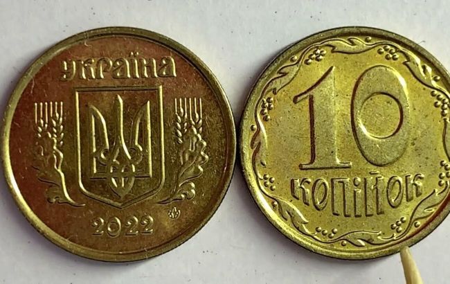 Монета 10 копійок - Нацбанк ухвалив вирішення про вилучення з обігу 10-копійчаної монетки 1
